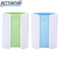 ราคา Deli 9141 Desk Organizer Accessories กล่องเสียบปากกาแฟนซี คละสี 1 ชิ้น กล่องเสียบปากกา กล่องเก็บปากกา เครื่องเขียน (12490872586)