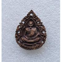 ราคา เหรียญหล่อฉลุเสาร์ 5 รุ่นลายเซ็นต์หลวงพ่อม่น วัดเนินตามาก เนื้อนวะโลหะ ปี 2536 สภาพสวย (21074214464)