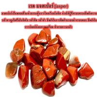 ราคา หินมงคล หินนําโชค อัญมณี เสริมดวง เสริมโชคลาภ เกล็ดหินมงคล คริสตัลขนาดเล็ก หินสี เสริมดวง เฮง นำโชคลาภ พลอยแท้ แร่ดูดทรัพย ZX (18790372904)