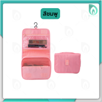 ราคา พร้อมส่งจากไทย กระเป๋าเครื่องสําอางค์ กระเป๋าเครื่องสําอาง กระเป๋าเครื่องสําอางค์พกพา กระเป๋าอาบน้ํา จัดระเบียบ (18725863563)