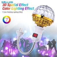 ราคา หลอดไฟไฟดิสโก้หมุนอัตโนมัติ360องศาสำหรับบ้านดิสโก้งานเลี้ยง (18577511184)