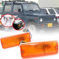 ราคา ไฟหรี่กันชน ไฟเลี้ยวกันชน ไฟกันชน รุ่น ซูซุกิ ซามูไร SUZUKI SAMURAI SJ410 SJ413 ปี 1981 1988 สีส้ม 1 คู่ ซ้าย ขวา (965638186)