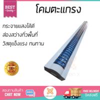 ราคา โปรโมชัน โคมตะแกรง ติดลอย SC185 228BZ FULL SET T5MT LUNAR SC185 228 BZ FULL SET ช่วยกระจายแสงได้ดี ส่องสว่างทั่วพื้นที่ วัสดุแข็งแรง ทนทาน ไม่ลามไฟ Reflectors (662470295)