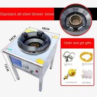 ราคา พาณิชย์ดุร้ายเตาแก๊สไฟเดียว Cooktop เตาแก๊สหม้อหุงก๊าซธรรมชาติร้านอาหารเตาก๊าซพิเศษที่มีการป้องกัน Flameout (19647904594)