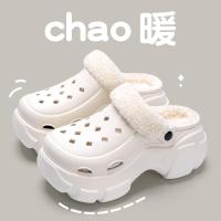 ราคา รองเท้าคร็อคส์บุขนกำมะหยี่พื้นหนาแบบผู้หญิงใส่ด้านนอกสำหรับฤดูหนาวแบบใหม่ปี2023รองเท้าสลิปออนเพิ่มความสูงแบบสวมเท้ารองเท้ากอมมิโน่สำหรับพยาบาลรองเท้าแตะผ้าฝ้ายสำหรับฤดูหนาว (20724453173)