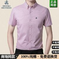 ราคา Brooks Brothers Brooks Brothers Brook Brothers Shirt Short Sleeved Mens Business Casual Cotton Non Ironing Plaid Shirt (20691669853)