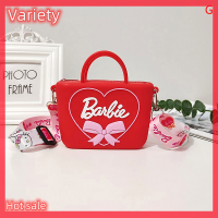 ราคา Variety Hot Sale กระเป๋าใส่เหรียญตุ๊กตาบาร์บี้สีชมพูกระเป๋าสตางค์ซิลิโคนรูปหัวใจน่ารักกระเป๋าสะพายไหล่สำหรับผู้หญิงกระเป๋าเครื่องประดับของขวัญสำหรับเด็กผู้หญิง (20629352970)