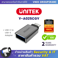 ราคา UNITEK Y A025CGY USB C to USB A Adapter By Vnix Group (20797649773)