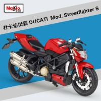 ราคา Maisto Ducati Panigale V4 S Corse 1 18ชั่งลูมิเนียมรถจักรยานยนต์ D Iecast รุ่นสะสมเกรดของขวัญของเล่น (20727747330)