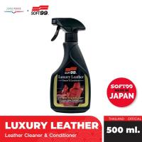 ราคา สินค้าใหม่ SOFT99 สเปรย์เคลือบเบาะ LUXURY LEATHER 500ml เพิ่มความเงา Made in JAPAN (20579036948)