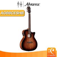 ราคา Alvarez AG66CESHB กีตาร์โปร่งไฟฟ้า (20208740952)