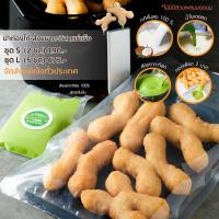 ราคา ปาท่องโก๋ สังขยากะทิสด แช่แข็ง สูตร อ มัลลิการ์ ทอดหม้อไร้น้ำมัน กรอบนอกนุ่มใน หอมใบเตย กะทิสด ราคารวมส่งแบบแช่แข็ง (9147952911)