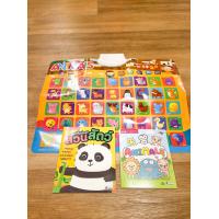 ราคา โปสเตอร์พูดได้ กดแล้วมีเสียง กขค ABC Animals Poster โปสเตอร์เด็ก โปสเตอร์ปุ่มกด จิ้มแล้วมีเสียง ก ไก่ สัตว์ 24081 (16465383492)