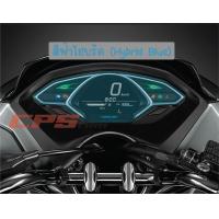 ราคา ฟิล์มกันรอยเรือนไมล์ PCX 2018 2020 (5020776310)