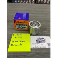 ราคา ลูกสูบดิสเบรคหน้าvios gen1 (8842038659)