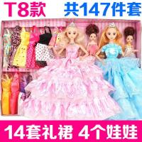 ราคา Barbie ตุ๊กตาขาย Barbie ชุดตุ๊กตา Barbie ชุดบ้านเล่นของเล่นสำหรับหญิง5ถึง12ปี Mannequin Stand วันเกิดของขวัญ (9155128029)