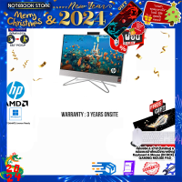 ราคา ผ่อน 0 10 ด รับเพิ่ม แผ่นรองเม้าส์GAMING ขนาดใหญ่ แลกซื้อKEYBOARD KB216 MOUSE MS116 HP AIO 22 dd0002d ประกัน 3 Y Onsite (18112429652)