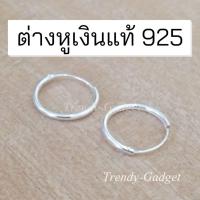ราคา เงินแท้ 925 ต่างหู ตุ้มหู ต่างหูเงินแท้ ต่างหูห่วง ใช้ได้ทั้งเด็กและผู้ใหญ่ (16344095207)