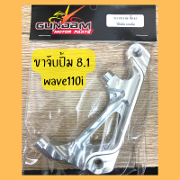 ราคา ปั้ม8 1 CNC งานเนียนมาก เทียบแท้ดูไม่ออก พร้อมขาจับ งานท๊อปสุดตัวเหมือน ปั้ม8 1 ปั้มเบรค ปั้มเบรคเวฟ ปั้มเวฟ125 ปั้มล่าง ปั้มแต่ง ปั้มใหม่ (16437656432)