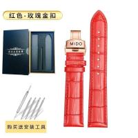 ราคา Mido strap genuine leather male M8600 Belem Celi Mido helmsman Bruner Commander watch with butterfly buckle (16724759997)