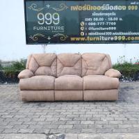 ราคา โซฟาปรับเอนนอน หนังกลับสีน้ำตาล เก้าอี้พักผ่อน 3 ที่นั่ง ปรับนอนได้ 2 ที่นั่ง (19241569799)