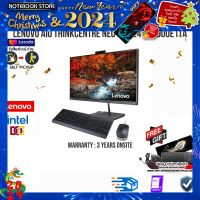 ราคา ผ่อน 0 10 ด รับเพิ่ม แผ่นรองเม้าส์GAMING ขนาดใหญ่ LENOVO AIO THINKCENTRE NEO 30A 24 12B000E1TA i3 1220P (17335335527)