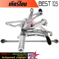 ราคา เกียร์โยง BEST 125 งาน CNC งานสวย เกียร์โยง เบส 125 ผลิตจากอลูมิเนียมเกรด A อย่างดี ทำสี Anodized สีสวย ไม่ลอก ไม่ซีด แข็งแรง ทนทาน ใช้งานยาวๆ (19818993829)