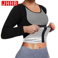 ราคา Sauna Suit for Women Weight Loss Sweat Jacket Long Sleeve Body Shaper Fitness Zipper Workout Shirts Slimming Waist Trainer (20030655138)