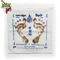ราคา ผ้ายันต์ รอยเท้าหลวงพ่อคูณ ปริสุทโธ วัดบ้านไร่ อ ด่านขุนทด จ นครราชสีมา ปี51 (802714078)