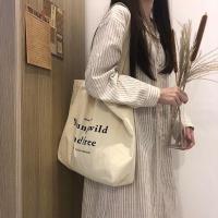 ราคา กระเป๋าผ้ามินิมอล ลายสกรีน ขนาด 43x33cm กระเป๋าผ้า KT848 (20267065011)