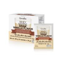 ราคา กิฟฟารีน เวย์โปรตีน รสโกโก้ ผสมคอลลาเจน มีใยอาหาร เวย์กล้าม whey protain เวย์โปรตีนลีน โปรตีน (21042738392)