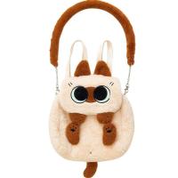 ราคา IJVBTV ตุ๊กตาสัตว์ plushie กระเป๋าเป้ตุ๊กตาแมวสยาม แมวสยาม กระเป๋าสะพายไหล่สตรี กระเป๋าตุ๊กตาสัตว์ กระเป๋าสัตว์ยัดไส้ กระเป๋าใส่เหรียญ กระเป๋านักเรียนตุ๊กตาการ์ตูน สำหรับเด็กๆ (21175046498)