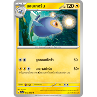 ราคา Pokemon Single การ์ดโปเกมอน แยกใบ คลื่นพิโรธ sv3a จิราชิ กราดอน ออคตัน โปเกมอนการ์ด (20795552974)