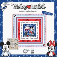 ราคา Disney ผ้าพันคอ ผ้าคลุมไหล่ ผ้าคลุมให้นม ผ้าอเนกประสงค์ ลิขสิทธิ์แท้ เสื้อผ้าและรองเท้าผู้หญิง เสื้อผ้าผู้หญิง เครื่องแต่งกายผู้หญิง (7681975640)