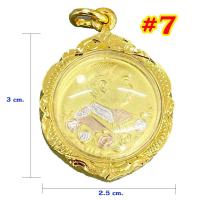 ราคา รวมจี้พระ 32 แบบ เลี่ยมกรอบทอง พระเลี่ยมทอง จี้ทอง จี้พระ กรอบพระ จี้พระหลวงพ่อรวย วัดตะโก ชุบทองเยาวราช ทองไมครอน GEE XX (8538992061)