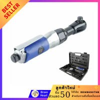 ราคา ด้ามฟรีลม 1 2 นิ้ว รุ่น ST705 สว่านลม เจียรลม ก๊อกแก๊กลม บล็อกลม ด้ามฟรีลม ด้ามบล็อกลม แรงบิดสูงสูด free wind handle (10039287432)