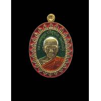 ราคา หลวงพ่อคูณวัดบ้านไร่รุ่นมหาลาภแจกทานปี2558เนื้อกะไหล่ทองลงยาสีเขียวตอกโค๊ตรันหมายเลข แท้ทันหลวงพ่อคูณปลุกเสก (21078358739)