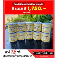ราคา 1 แถม 1 NAKATA Collagen Tri peptide คอลลาเจน คอลาเจน บำรุงข้อ ผิวสวย เปล่งปรั่ง สดใส กระจ่างใส amado อมาโด้ พร้อมส่ง ส่งฟรี (10845699780)