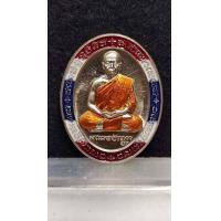 ราคา เหรียญรูปเหมือนเต็มองค์ ที่ระลึกอายุ 7 รอบ 84 ปี หลวงพ่อนัส อโนมปญโญ วัดอ่าวใหญ่ จ ตราด (21276356170)