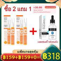 ราคา กำจัดกระ 100 eelhoe ทาฝ้าของแท้ ครีมทาฝ้ากระ ครีมหน้าขาวใส ลดฝ้ากระ ครีมทาหน้าขาว ครีมแก้ฝ้ากระ ครีมทาฝ้าลึก ครีมลดฝ้า ครีม แก้ ให้ผิวขาวขึ้ ให้ความชุ่มชื้นต่อต้านริ้วรอย whitening Freckle Cream (1980