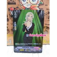 ราคา แวนการ์ด การ์ดหลังกล่อง แยกใบ ชุด ยอดนักสืบจิ๋วโคนัน โคนัน Vanguard ภาค V วี VGT V ATD01 VGT V ATD02 Conan (15959285928)
