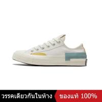 ราคา ของแท้พิเศษ CONVERSE CHUCK TAYLOR ALL STAR 1970S Mens and Womens CANVAS SHOES 572445C รองเท้ากีฬา รองเท้าผ้าใบ รองเท้าลำลอง The Same Style In The Store (21142111064)