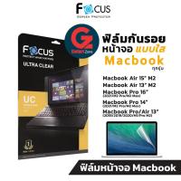 ราคา มีคลิปสอนติด ฟิล์มกันรอย หน้าจอ Macbook Pro Air Focus UC Ultra Clear แบบใส 2018 2019 2020 2021 2023 M1 M2 รุ่น 15นิ้ว 13นิ้ว 14นิ้ว 16นิ้ว (19502085926)