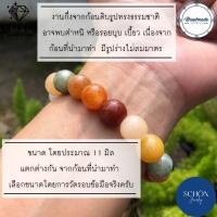 ราคา สร้อยข้อมือหยกแท้ กำไลหยกเขียว สร้อยข้อมือหยกพม่าแท้ หยก5สี หยกพม่า หยกน้ำ เนื้ออ่อน หินมงคล หินเสริมโชค สร้อยข้อมือหินแท้แท้ สร้อยข้อมือหินแท้มงคล (16902058785)