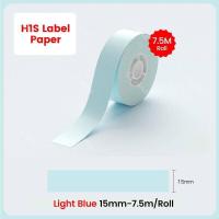 ราคา Niimbot H1S สติกเกอร์เครื่องพิมพ์ความร้อนขนาดเล็กกระดาษฉลาก H1S เครื่องทำฉลากกาวเครื่องพิมพ์ฉลากต่อเนื่องสำหรับม้วนที่มีสีสัน (19417455052)