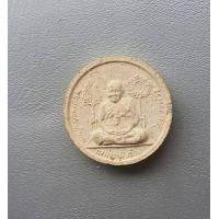 ราคา พระเนื้อผงหลวงพ่อเปิ่น วัดบางพระ ปี 2539 จ นครปฐม สภาพดี (15676859397)