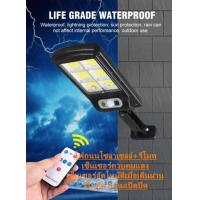 ราคา ไฟถนนรีโมทคอนโทรล ไฟ LED Solar lights ไฟสปอตไลท์ กันน้ำ ไฟ Solar Cell ใช้พลังงานแสงอาทิตย์ โซลาเซลล์ Outdoor Waterproof Remote Control Light (15661763663)