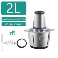 ราคา บด เครื่องบดสับอาหาร เครื่องปั่น เครื่องบดสับ เครื่องบดอาหาร เครื่องบดสับอาหารไฟฟ้า เครื่องบดสับ เครื่องปั่นผสมอาหาร เครื่องปั่นอเนกประสงค์ เครื่อง (15491568104)