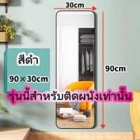 ราคา กระจกติดห้องน้ํา กระจกกลมติดผนัง กระจกเงาติดผนัง กระจกห้องน้ํา กระจกติดผนัง กระจกผนัง กระจกห้องน้ำ 40 50ไม่ต้องเจาะ (19314935298)