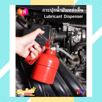 ราคา กระปุกน้ำมันหล่อลื่น กระปุกหยอดน้ำมัน Lubricant Dispenser กาหยอดน้ำมัน กระปุกโลหะสำหรับหยอดน้ำมัน ขนาด 500 cc (10374484271)